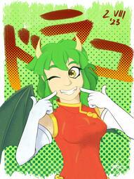 Draco's 2023 Birthday